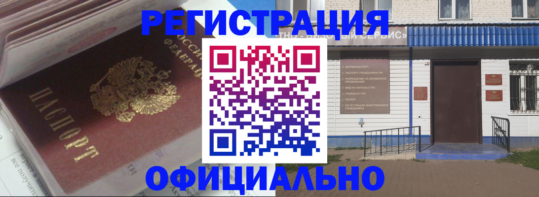 пропишу в квартире в Вихоревке