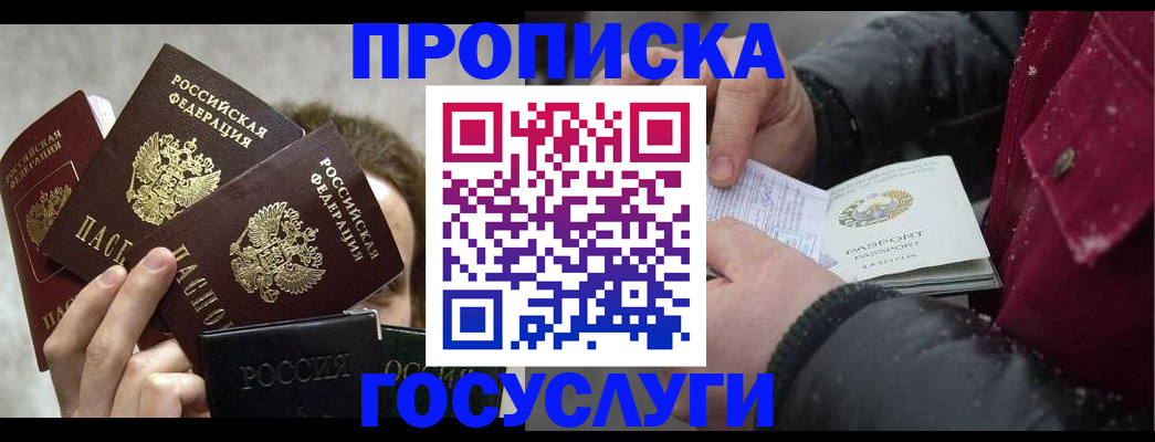 регистрация для дет. сада в Вихоревке